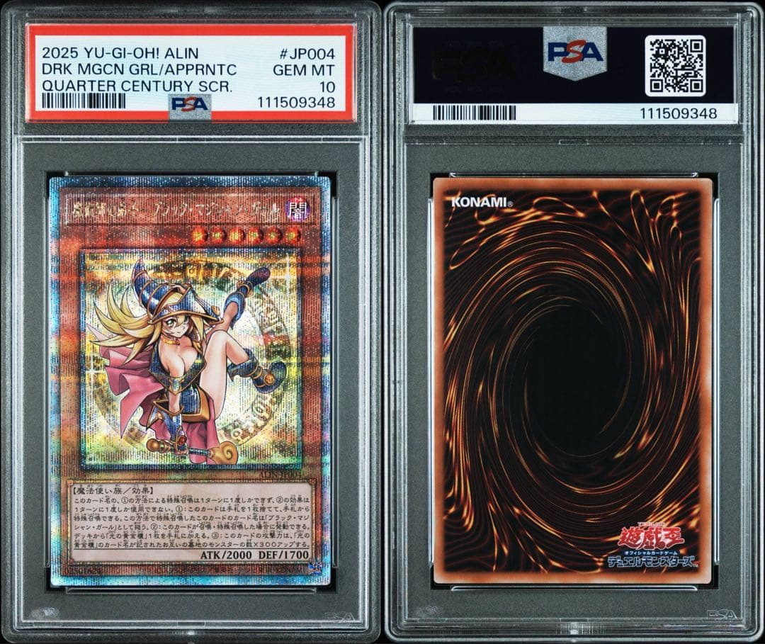 魔術師の弟子-ブラック・マジシャン・ガール【25th】【PSA10】