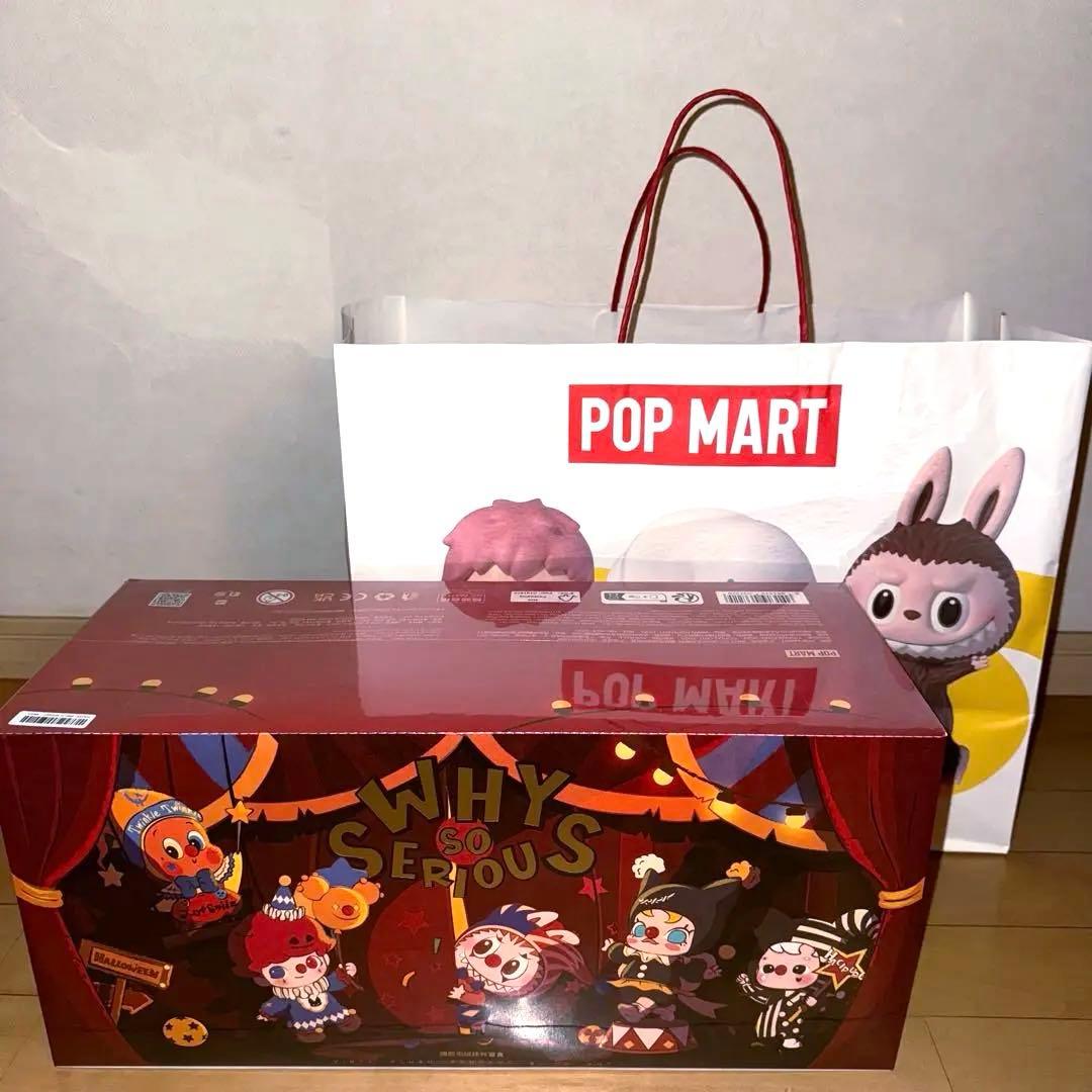 新品 POPMART Why So serious シリーズ