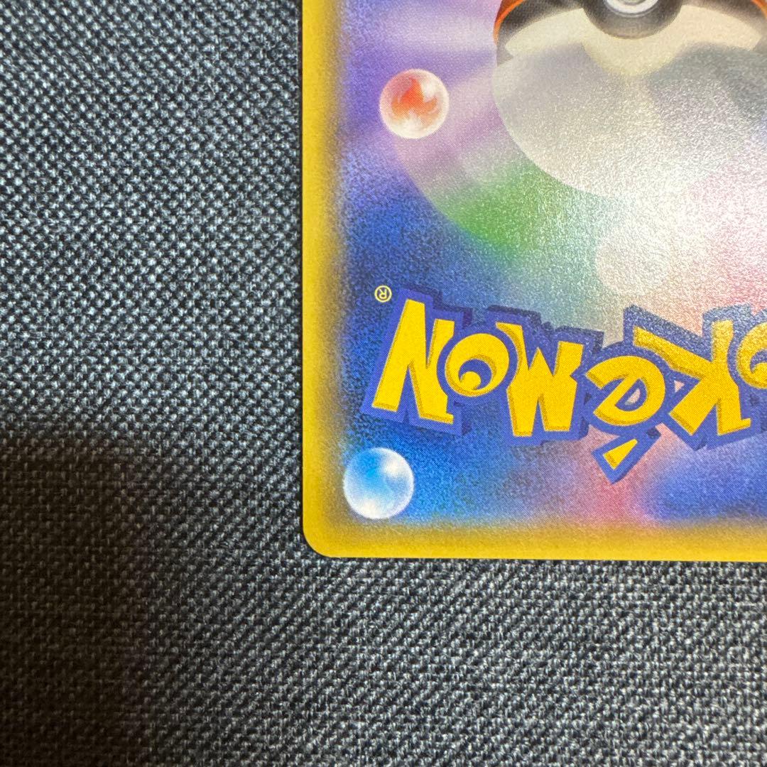 ブラッキーGX SSR SM8b GXウルトラシャイニー 229/150