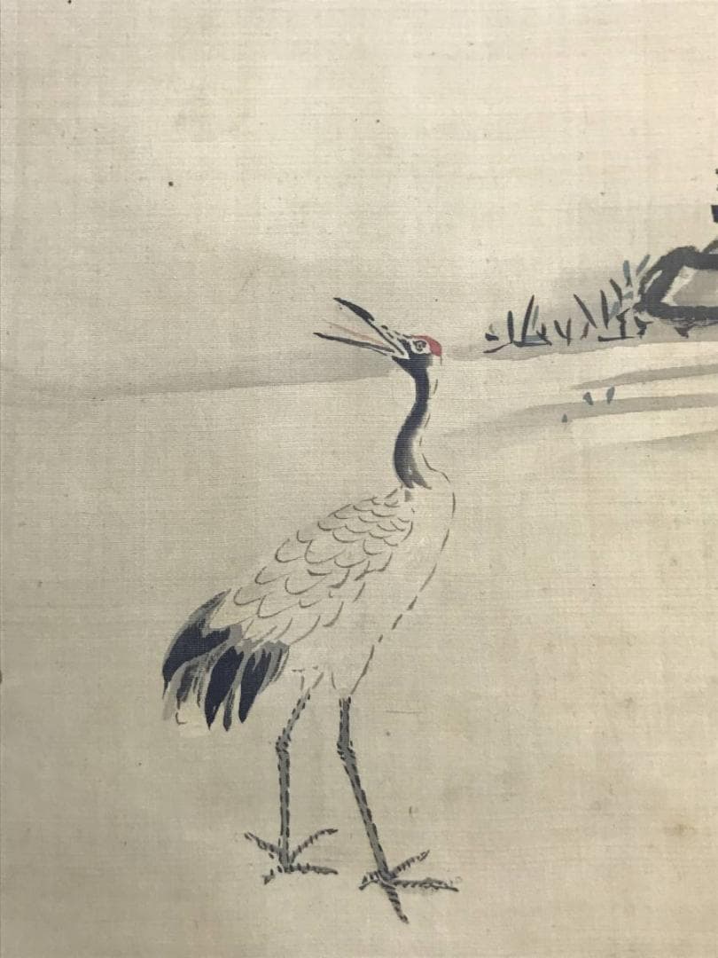 狩野周信/狩野如川周信/林和靖/人物図/横物/掛軸/名家伝来/AD-79