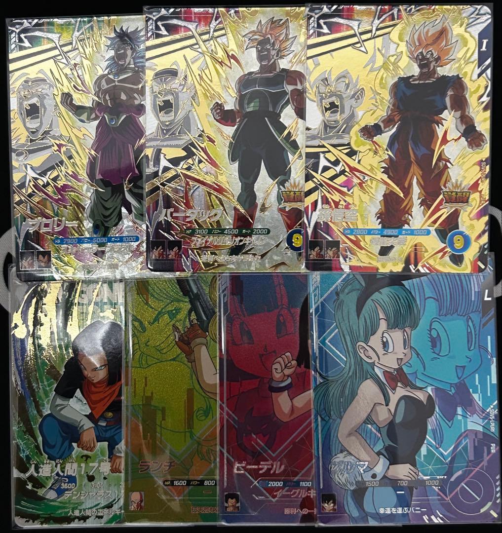 【最新弾最安値】スーパーダイバーズセット