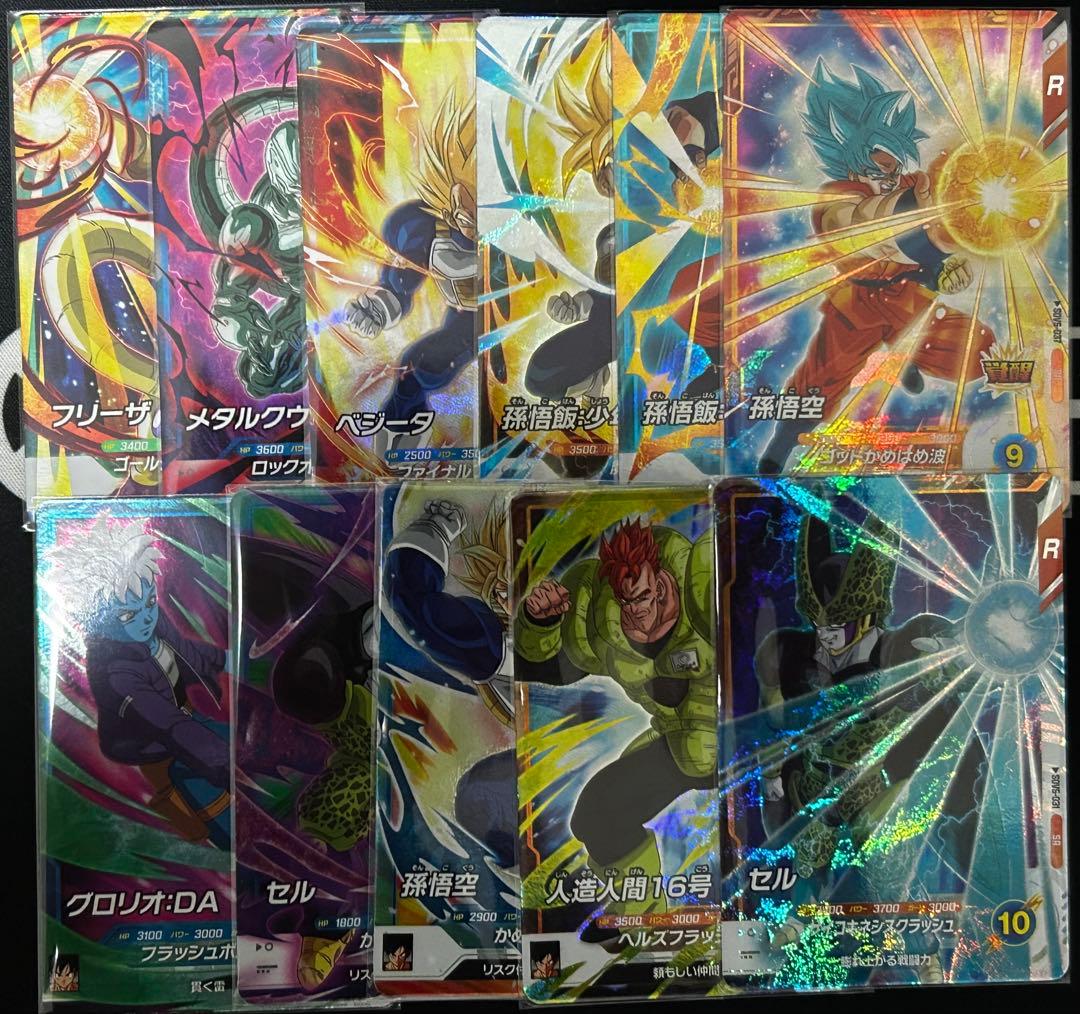 【最新弾最安値】スーパーダイバーズセット