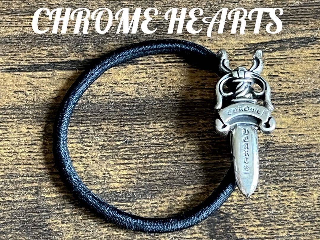 CHROME HEARTS クロムハーツ ダガーヘアバンド ヘアゴム