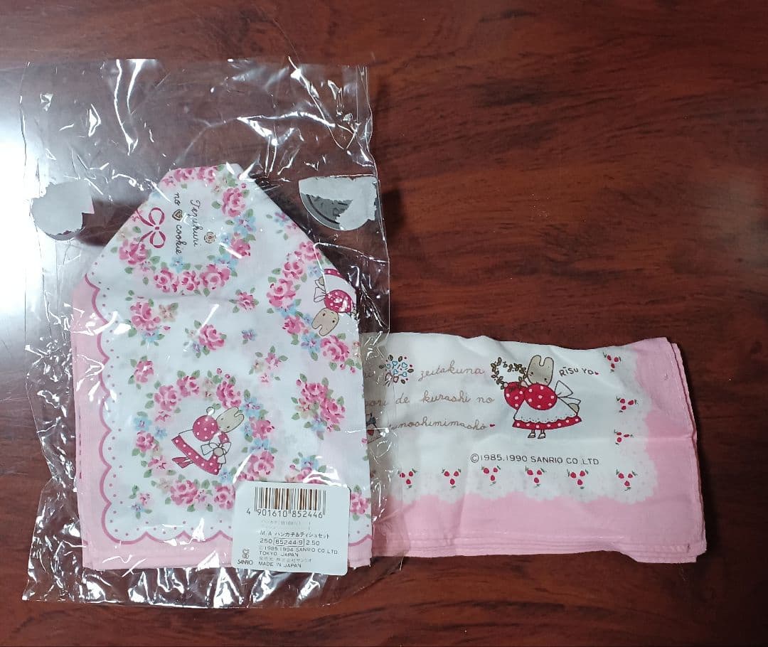 サンリオ　マロンクリーム　ハンカチ