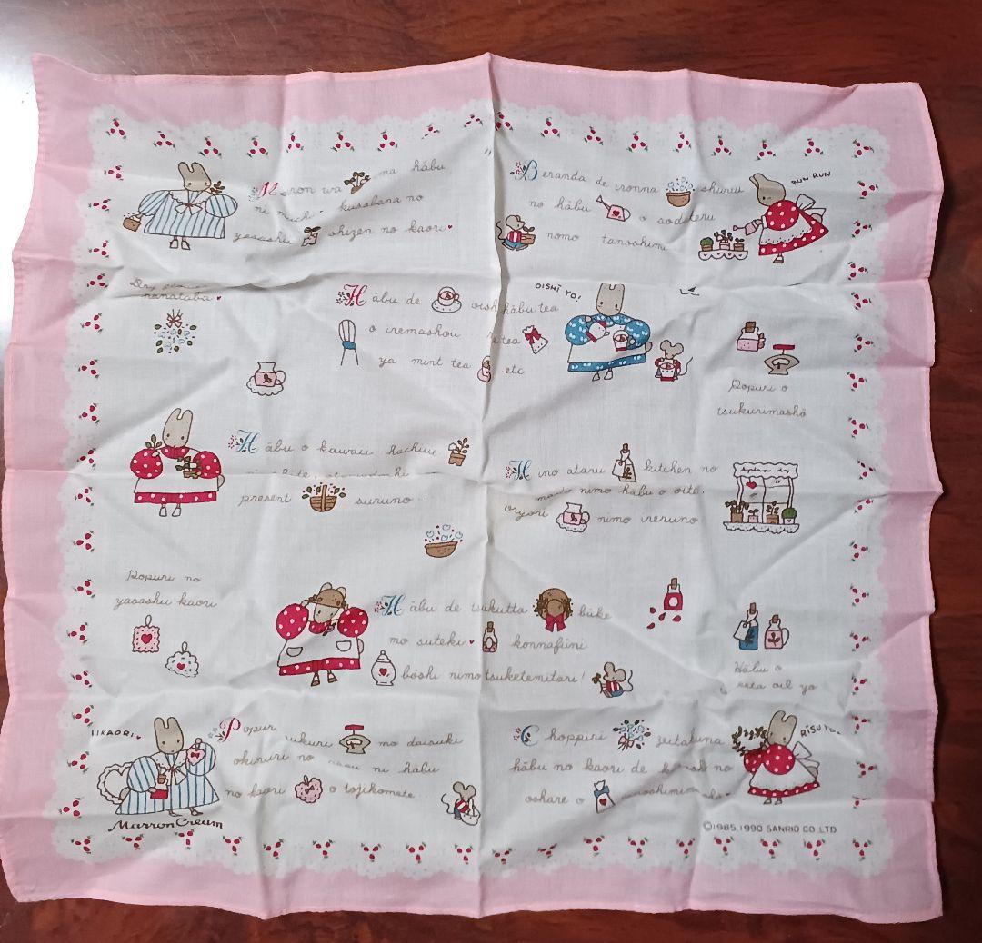 サンリオ　マロンクリーム　ハンカチ