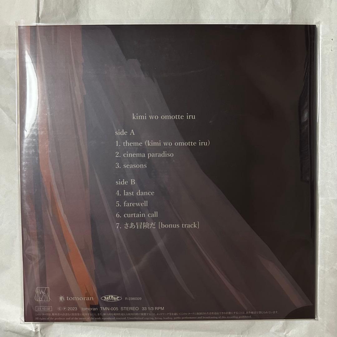 kurayamisaka レコード