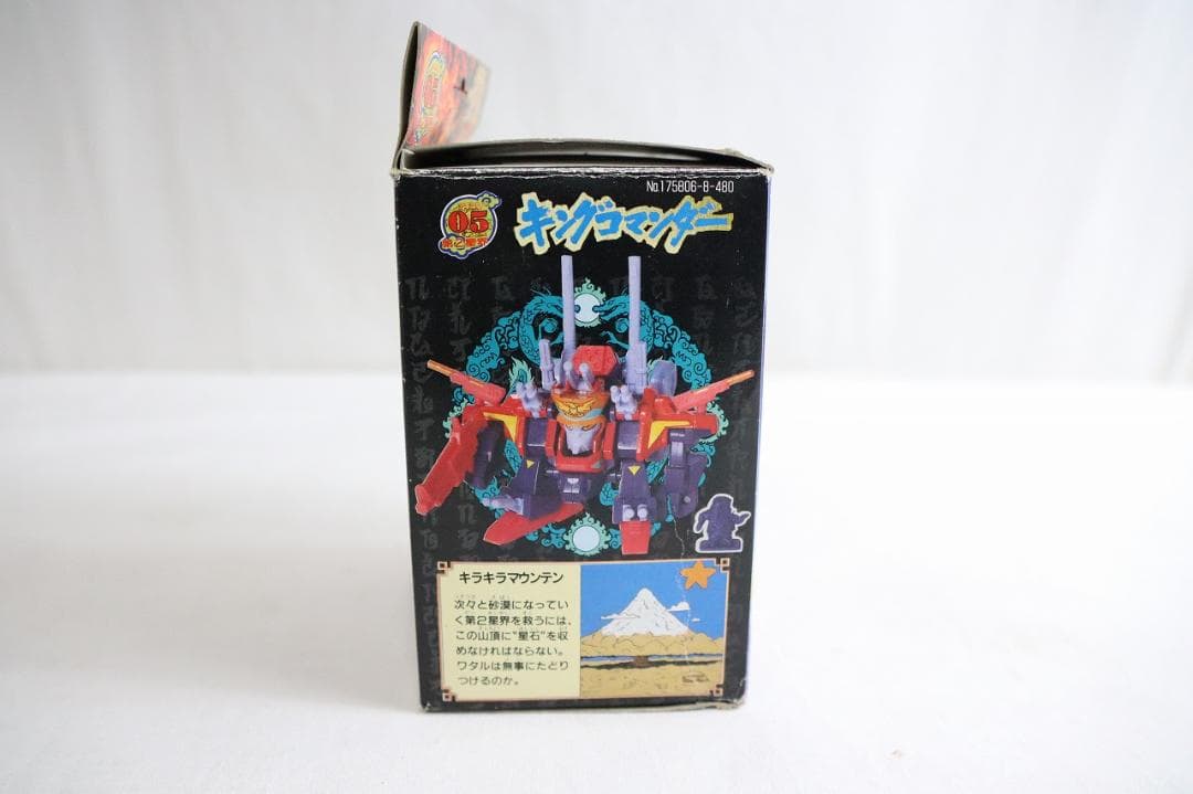 ◆魔神英雄伝 ワタル2 キングコマンダー 05 タカラ プラクション 12011