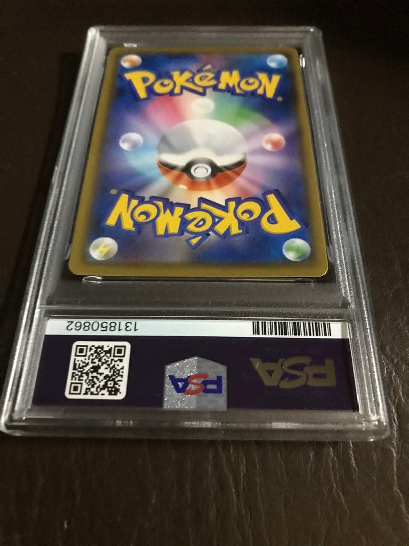 ポケモンカード　マリィ SR S4a シャイニースターV PSA9