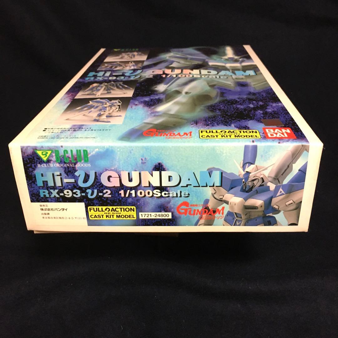 B-CLUB 1/100 Hi-νガンダム 逆襲のシャア レジンキット