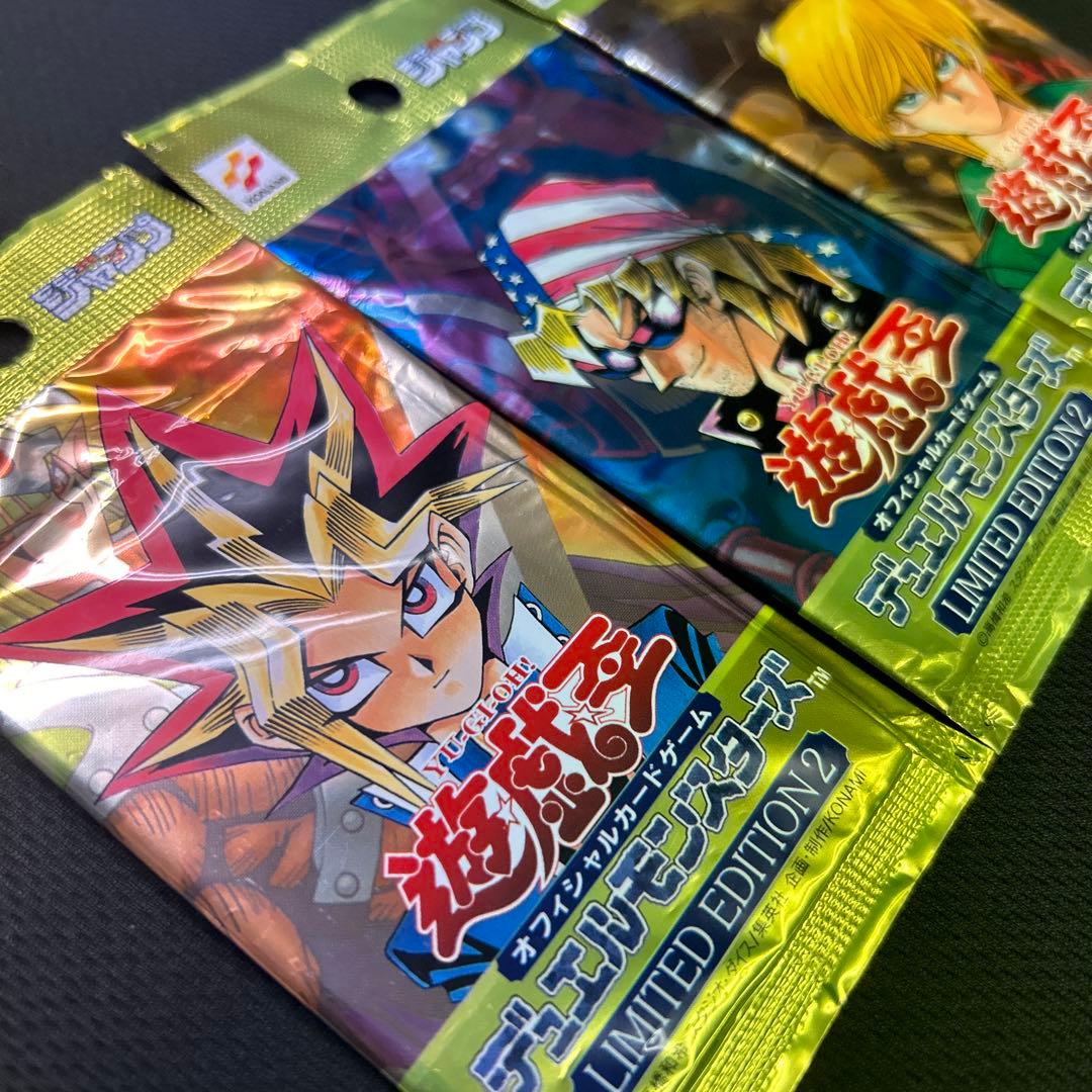 遊戯王　リミテッドエディション2　未開封　最安値