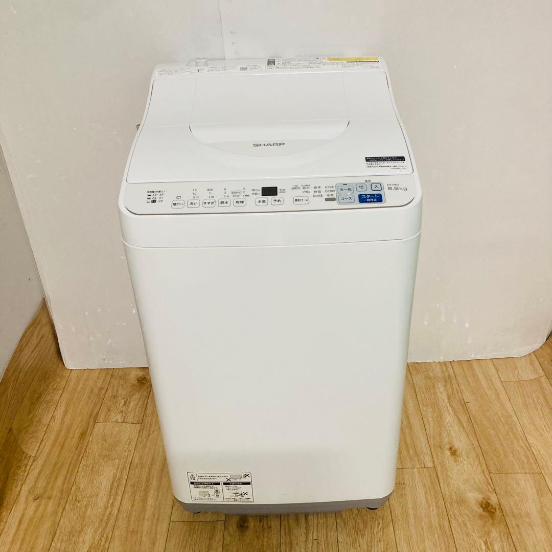高年式美品❗️シャープ縦型乾燥機付き洗濯機2023年製大阪、大阪近郊配送無料
