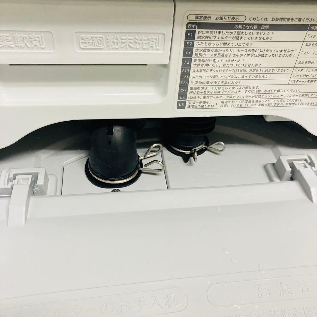 高年式美品❗️シャープ縦型乾燥機付き洗濯機2023年製大阪、大阪近郊配送無料