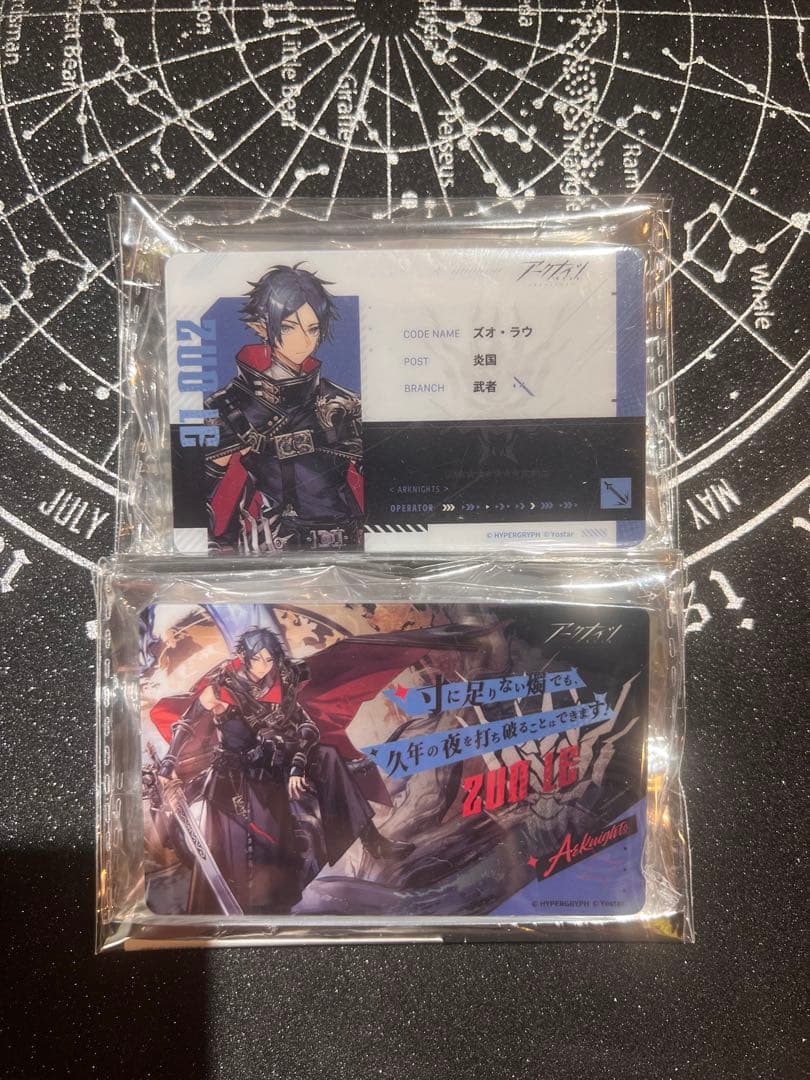 アークナイツ　オペレーターIDパス風アクリルバッジ　ズオ・ラウ