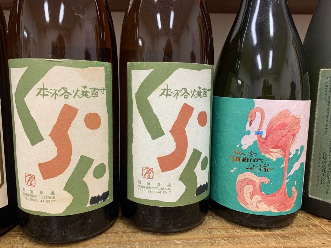 本格焼酎 720ml ８本セット