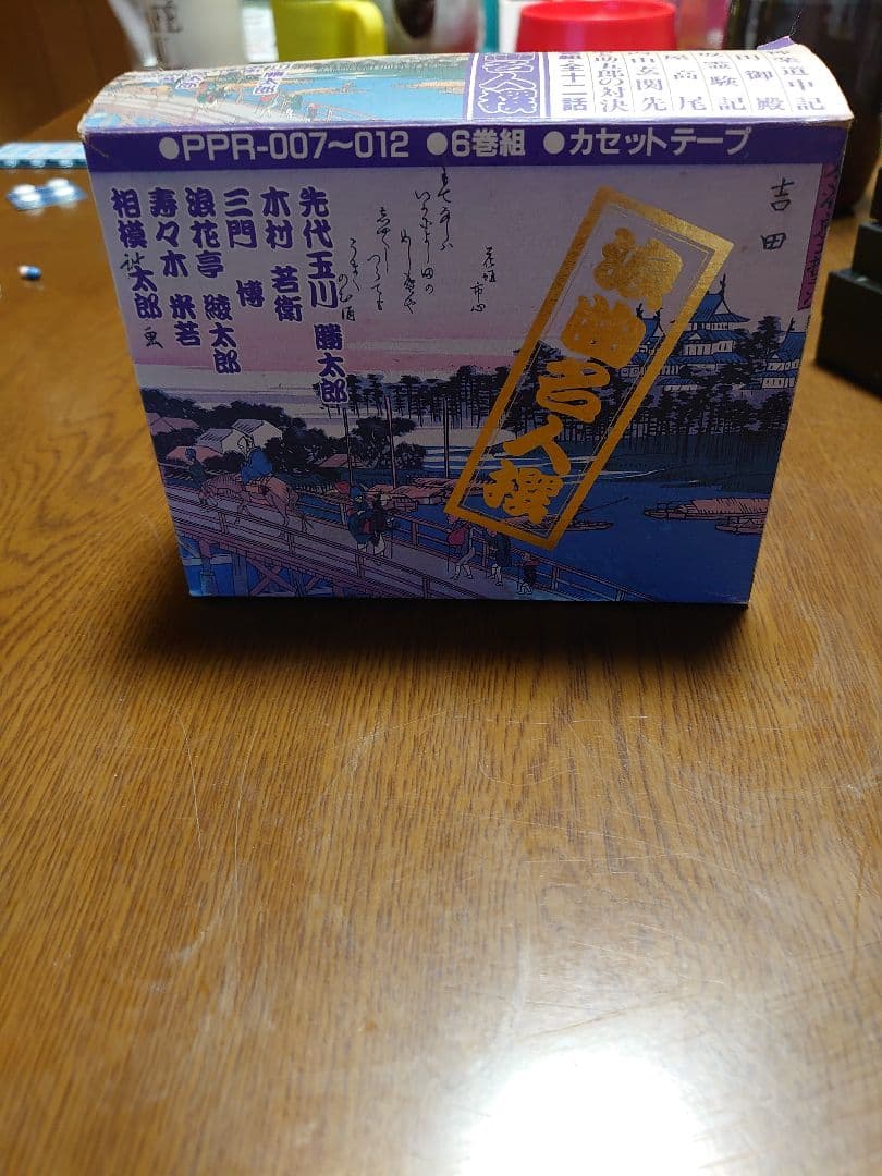 浪曲名人選カセットテープ6巻組