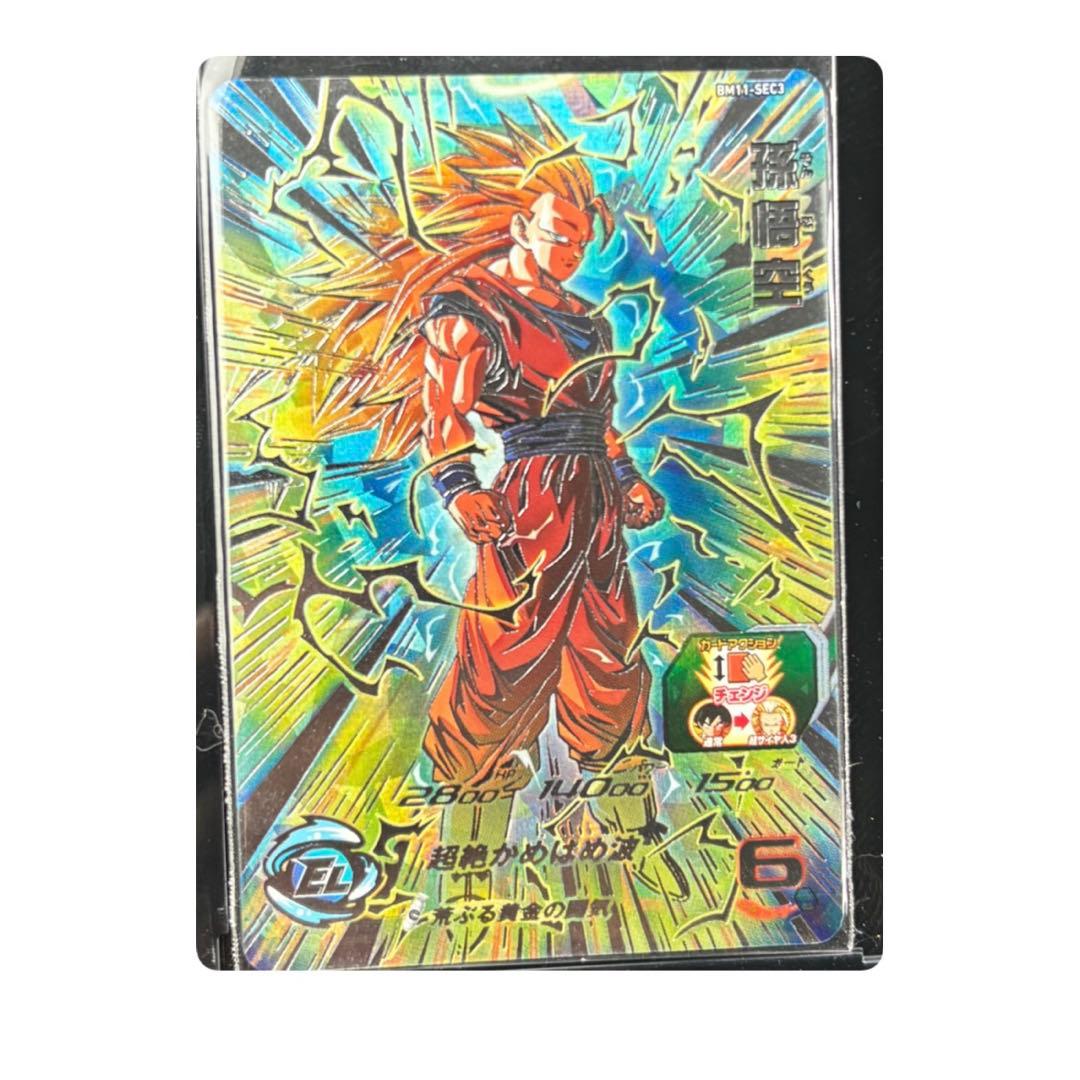 スーパードラゴンボールヒーローズ シークレット BM11-SEC3 【美品】