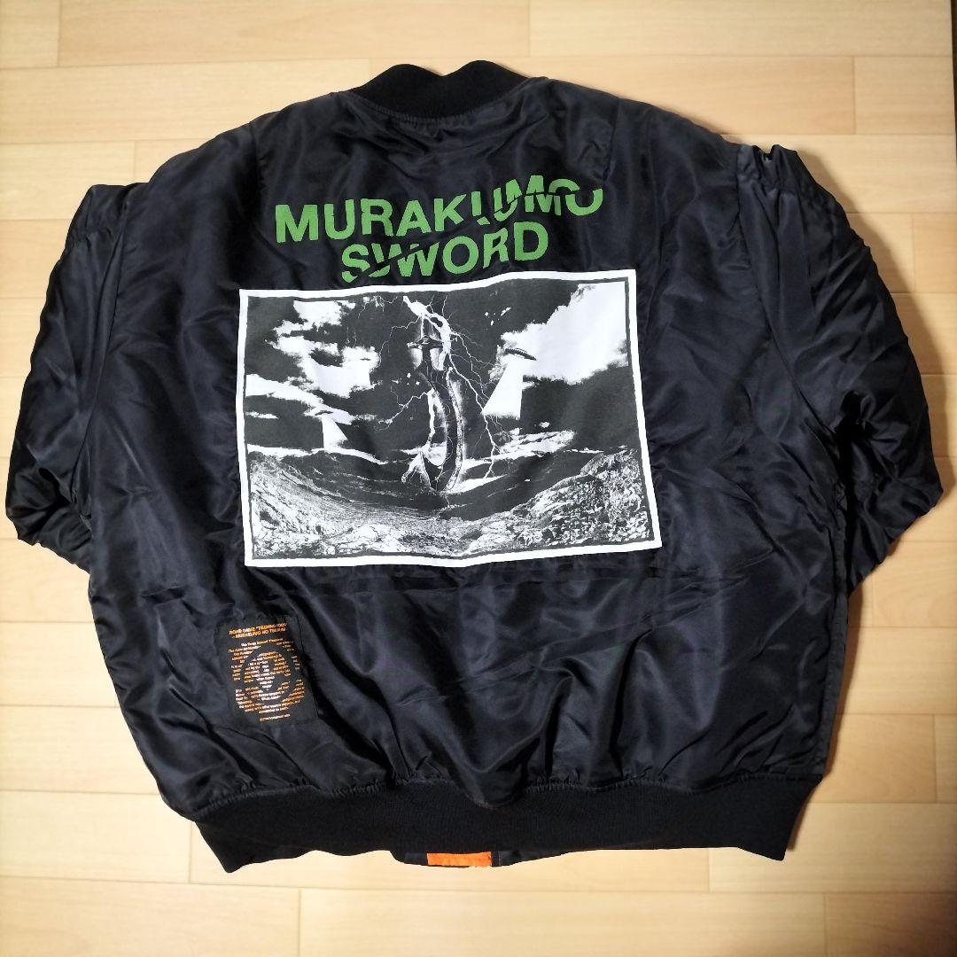 【美品 】ずとまよ ずっと真夜中でいいのに ボンバージャケット MA-1 XL