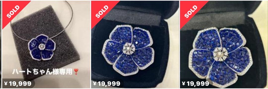 ヨッコ❣️ミステリーセッティングルビーブローチ