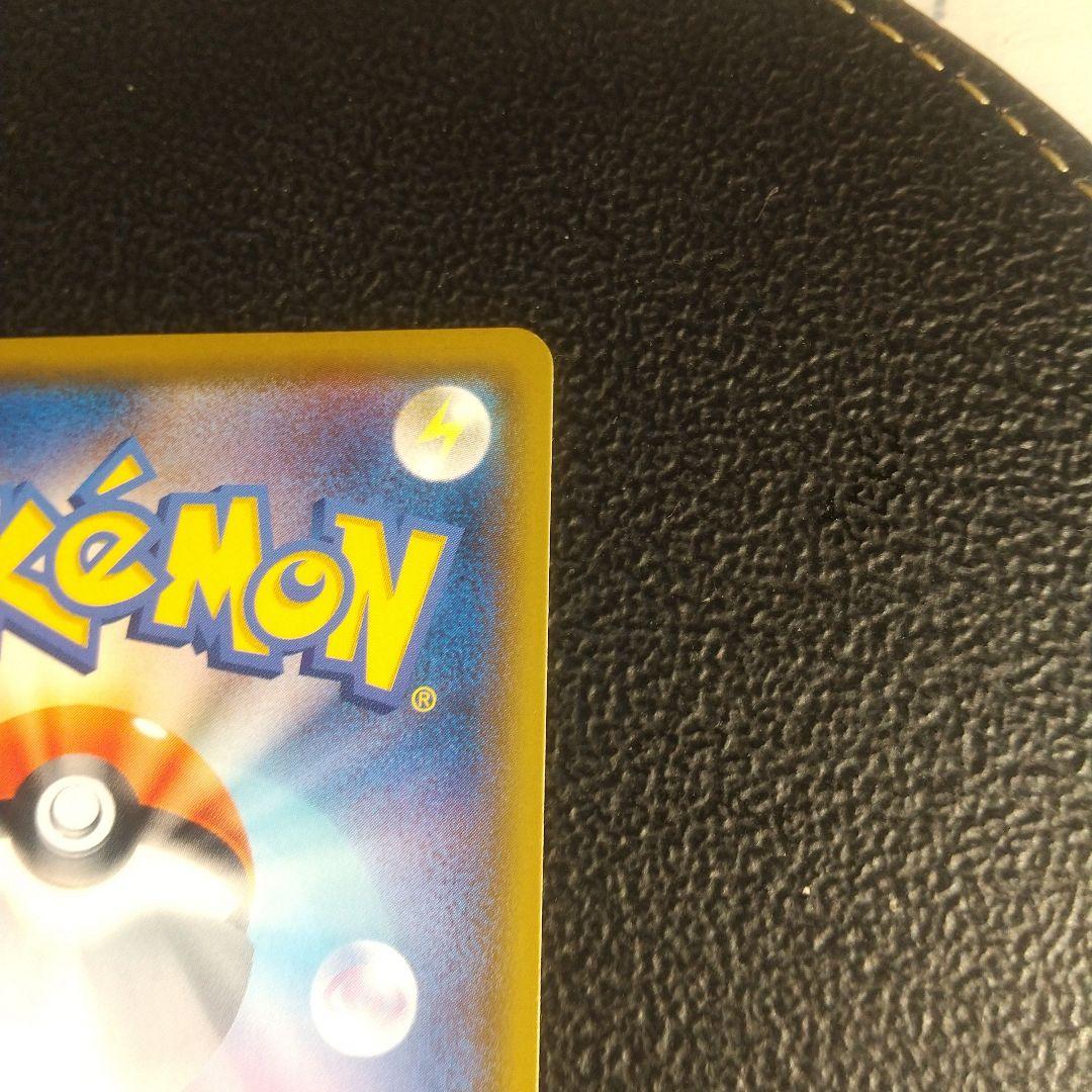 ソルガレオ&ルナアーラGX 270HP