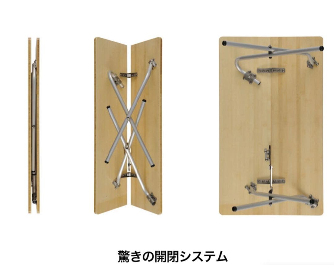 peak ワンアクションローテーブル竹