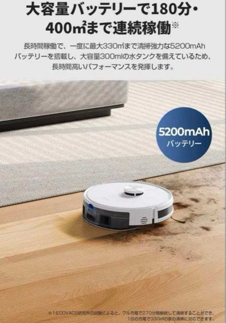 ロボット掃除機　ECOVACS DEEBOT Y1 ロボット掃除機 新品未使用