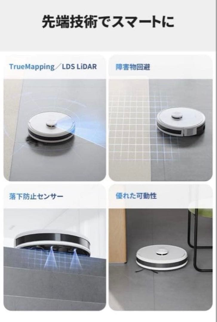 ロボット掃除機　ECOVACS DEEBOT Y1 ロボット掃除機 新品未使用