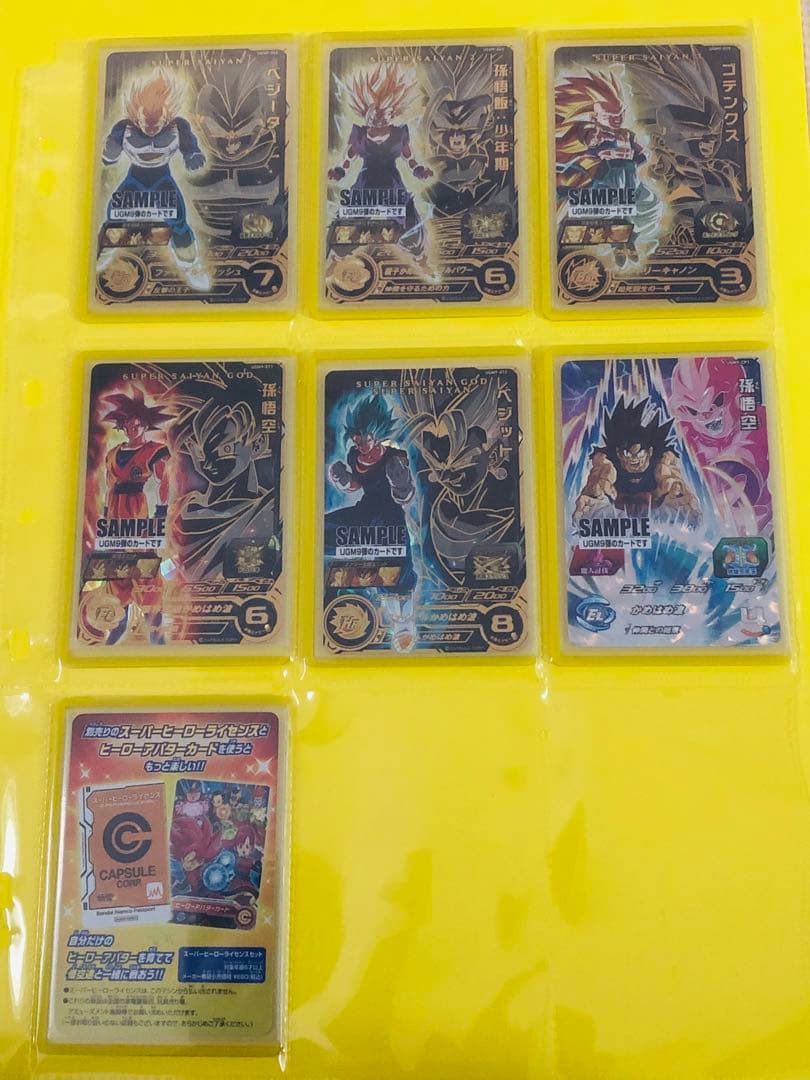 【美品・傷無し】ドラゴンボールヒーローズ　サンプル　カードダス　ダイバーズ
