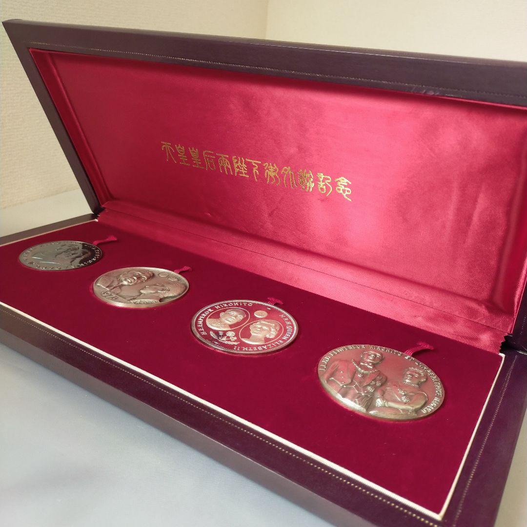 天皇皇后両陛下御外遊記念メダル4点セット 純銀製 1971年 約617g