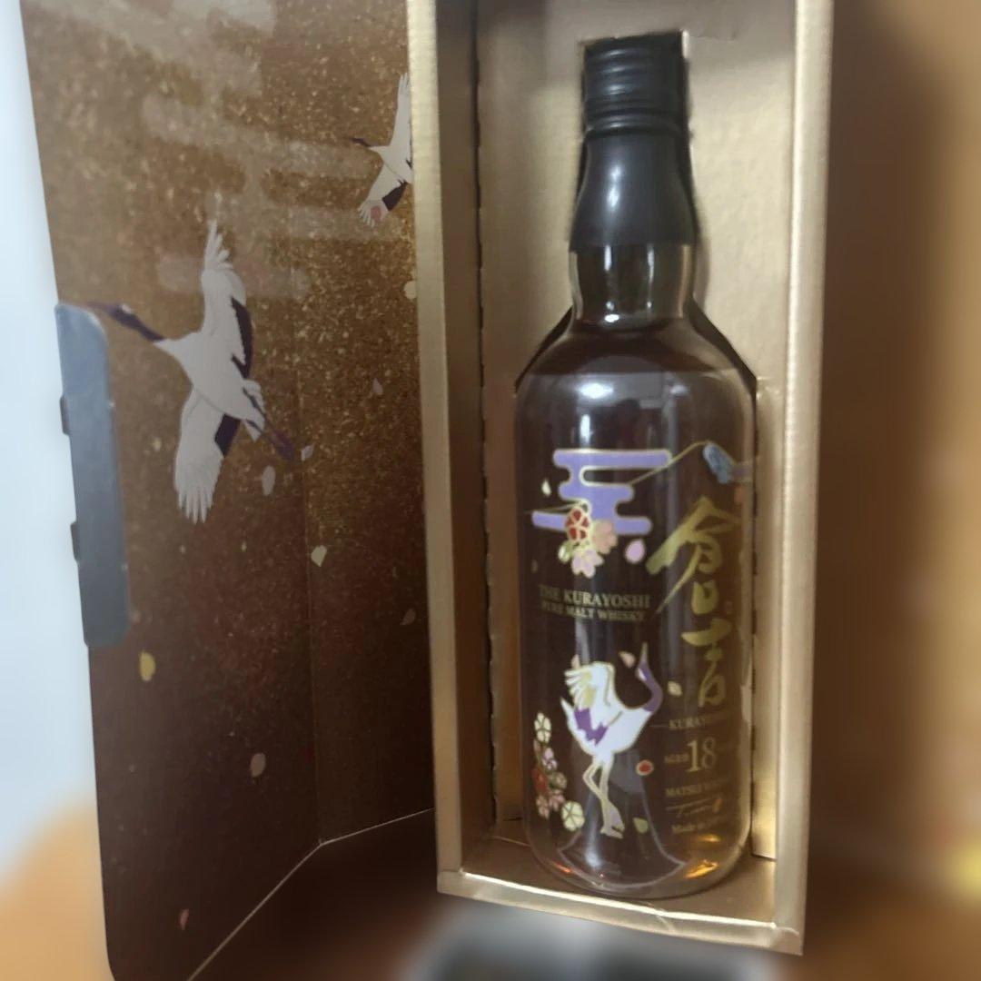 ウ*ん様 KURAYOSHI 18年 ジャパニーズウイスキー