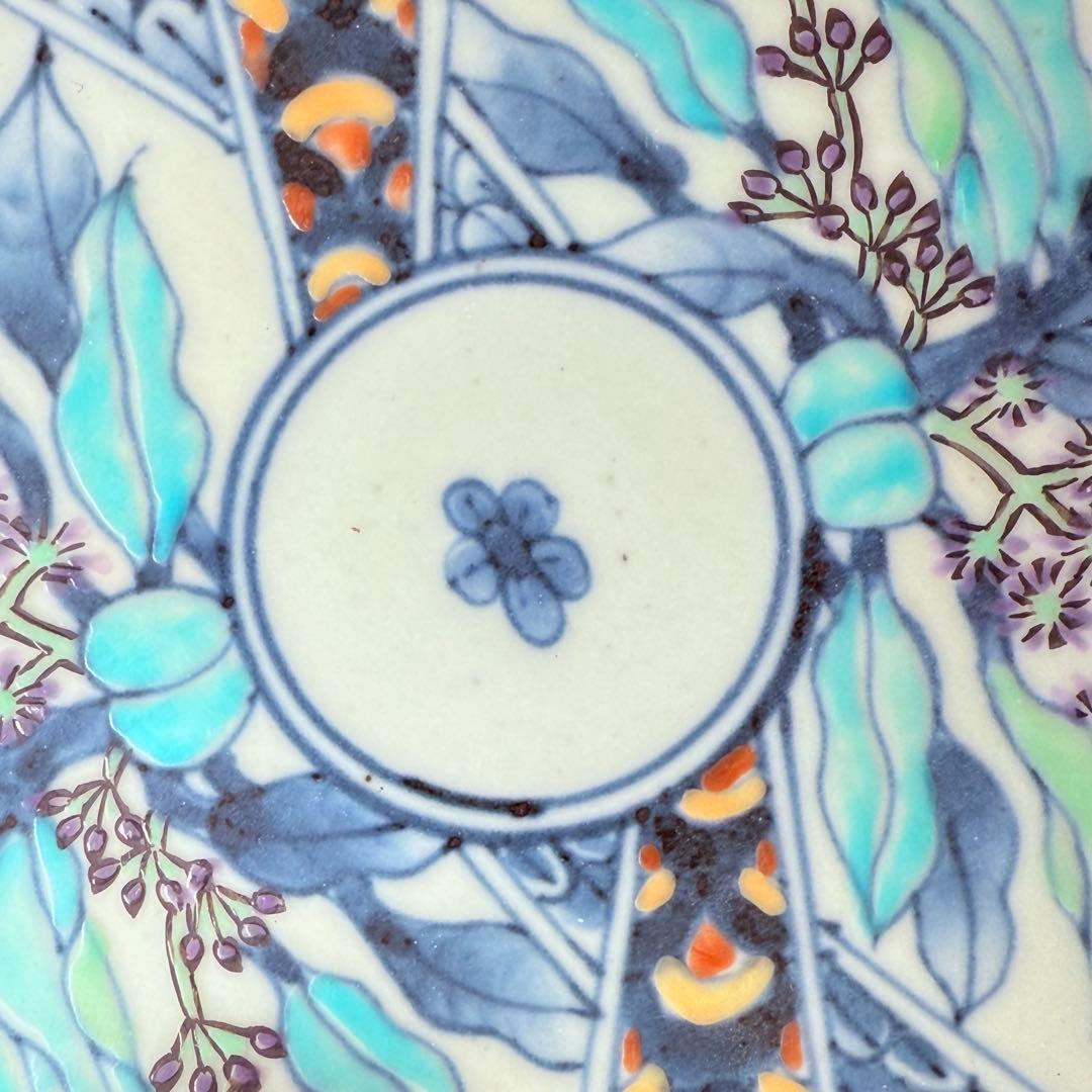 五代　佐藤走波　七十五才　染錦独活文カップ＆ソーサー　コレクター放出品