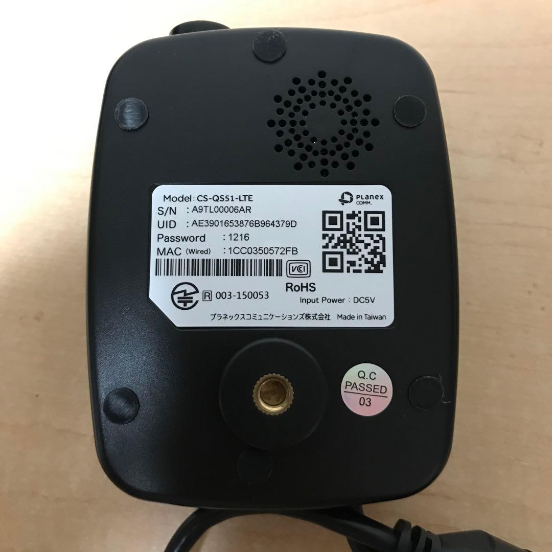 PLANEX スマカメ プロフェッショナル LTE180 CS-QS51-LTE