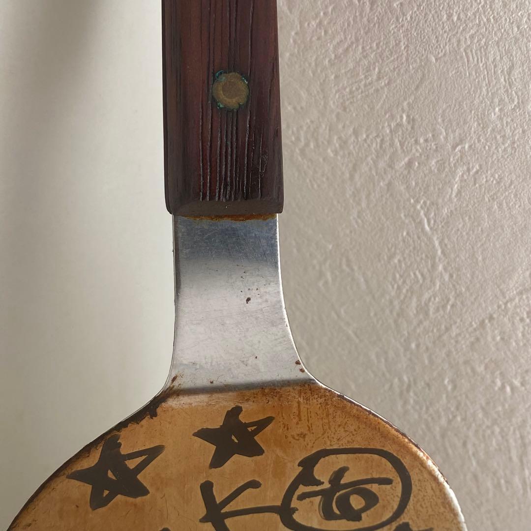 aikoさん直筆サイン⭐世界に1つだけ 聖地の店舗から入手のサイン入りお好みコテ