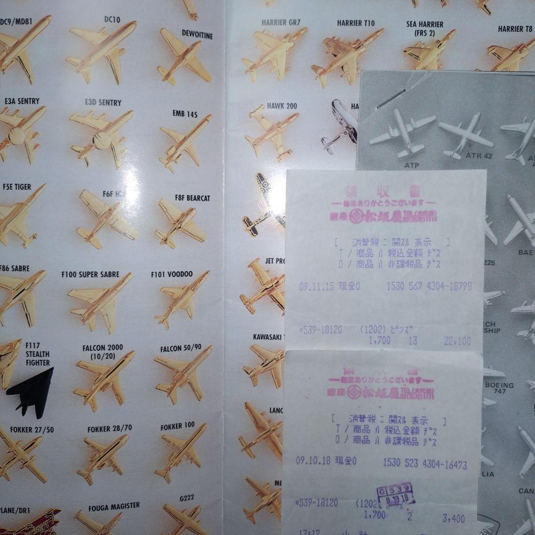 Cliuedonクライブドンコレクションピンバッチ米.英.仏.独.日.他軍用機