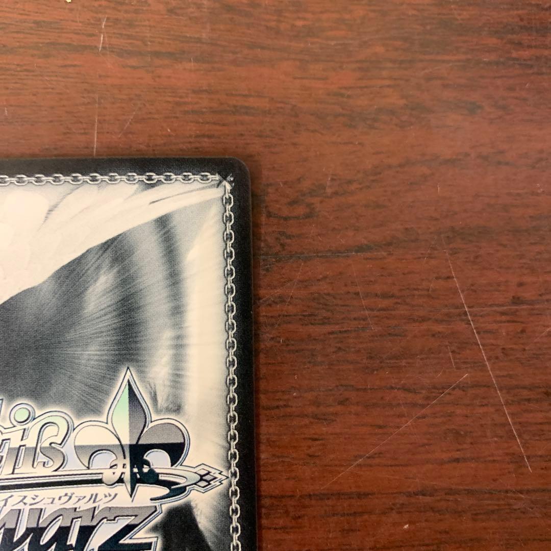 ヴァイスシュバルツ　まっクろはムウサぎ　七草にちか　サイン　SSP シャニマス