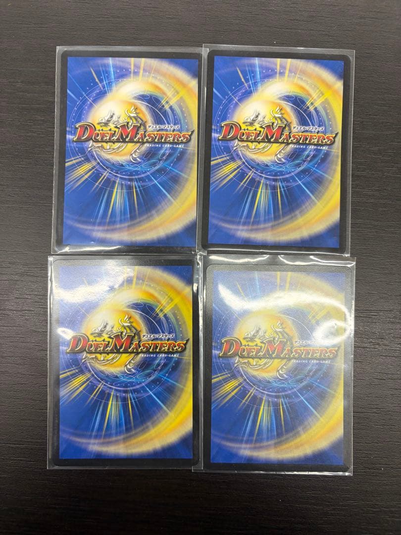 世紀末の善悪 サーガインゼンアク 4枚　②