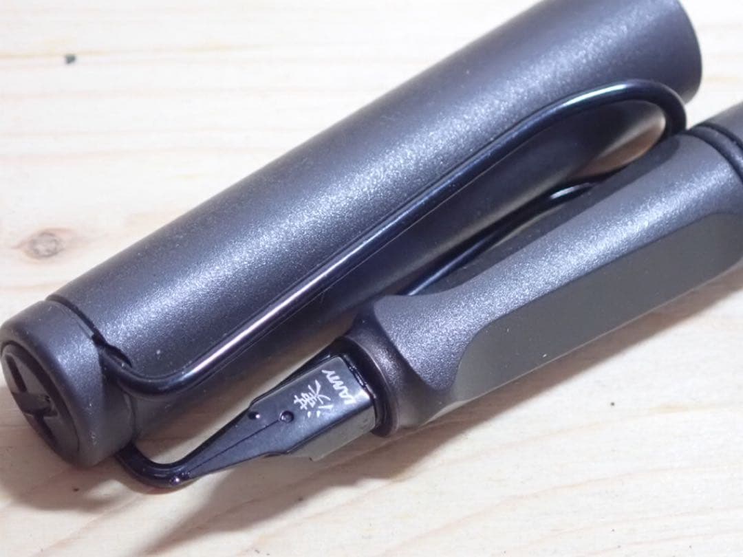 ラミー　万年筆　漢字ニブ