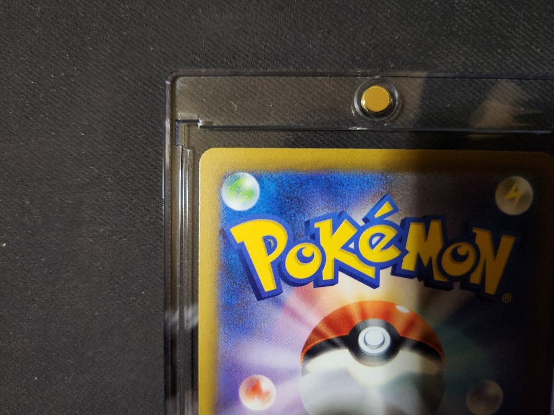 ピカチュウex SAR MEGAドリームex 234/193