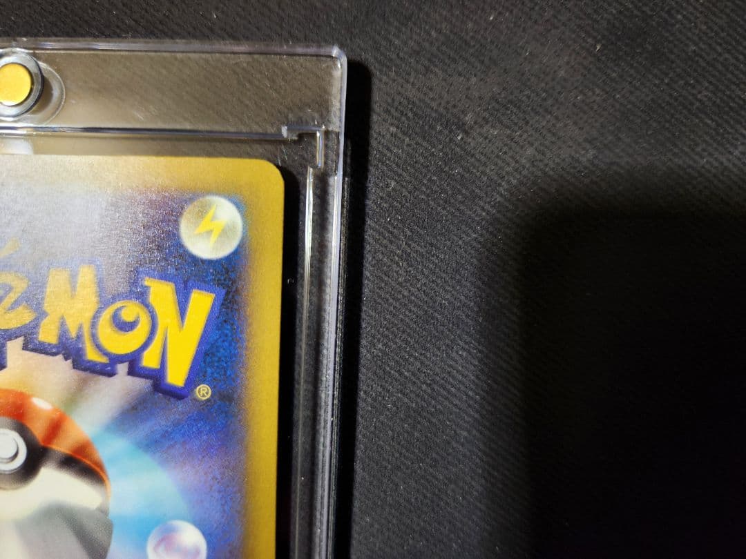 ピカチュウex SAR MEGAドリームex 234/193