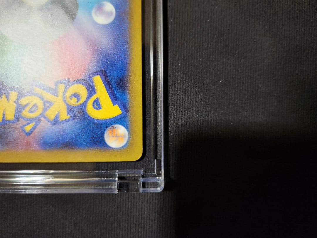 ピカチュウex SAR MEGAドリームex 234/193