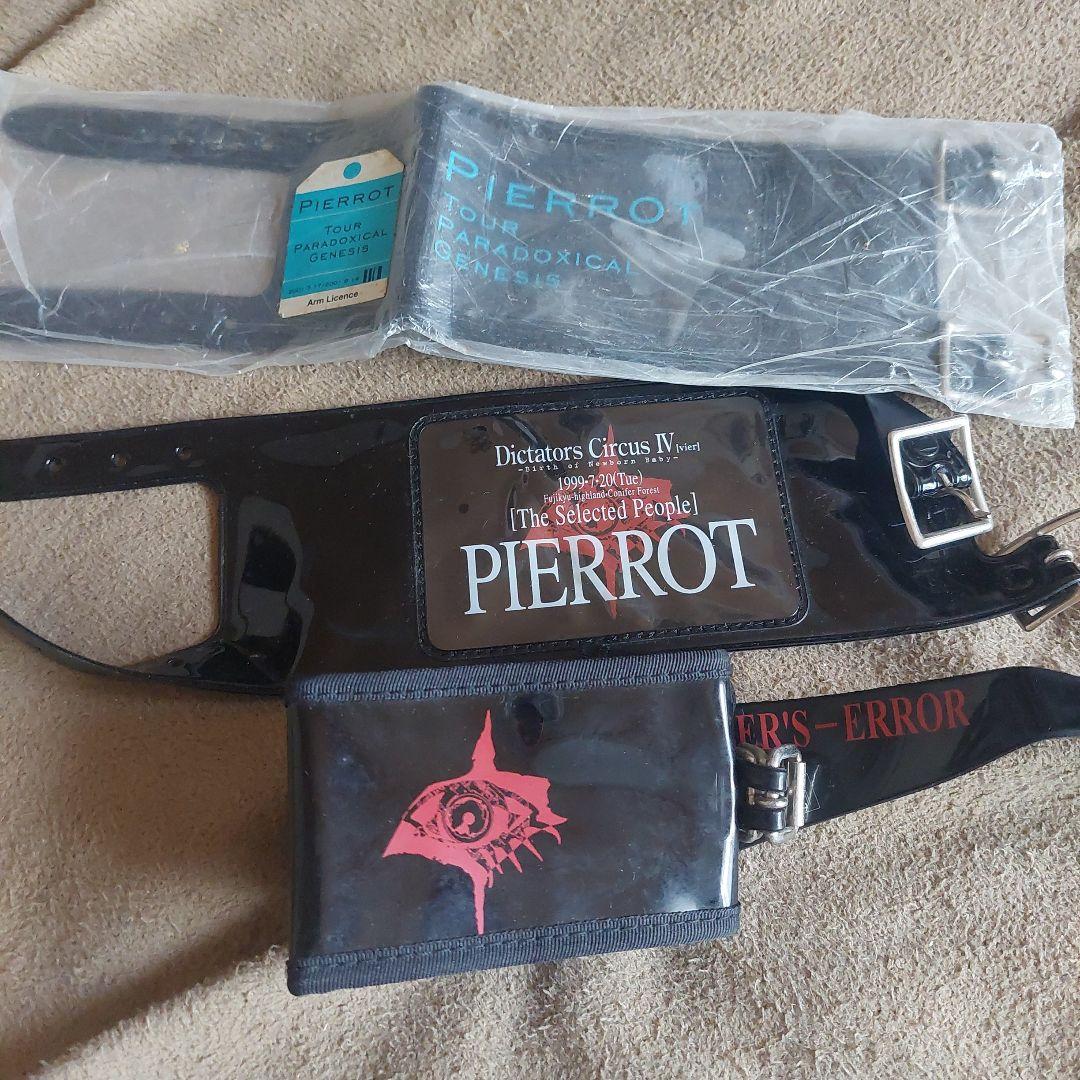 PIERROT ツアーグッズセット