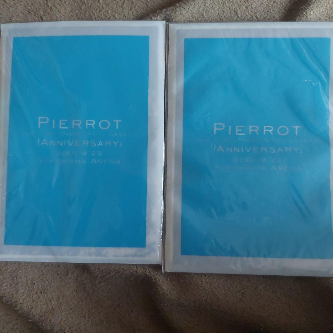 PIERROT ツアーグッズセット