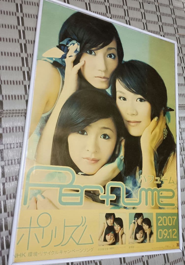 Perfume　ポリリズム　販促ポスター