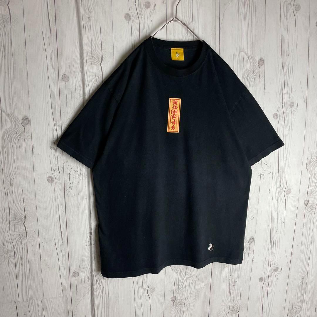 【激レア】FR2 キョンシー 頭狂色情兎 Tシャツ 神サイズL‼︎