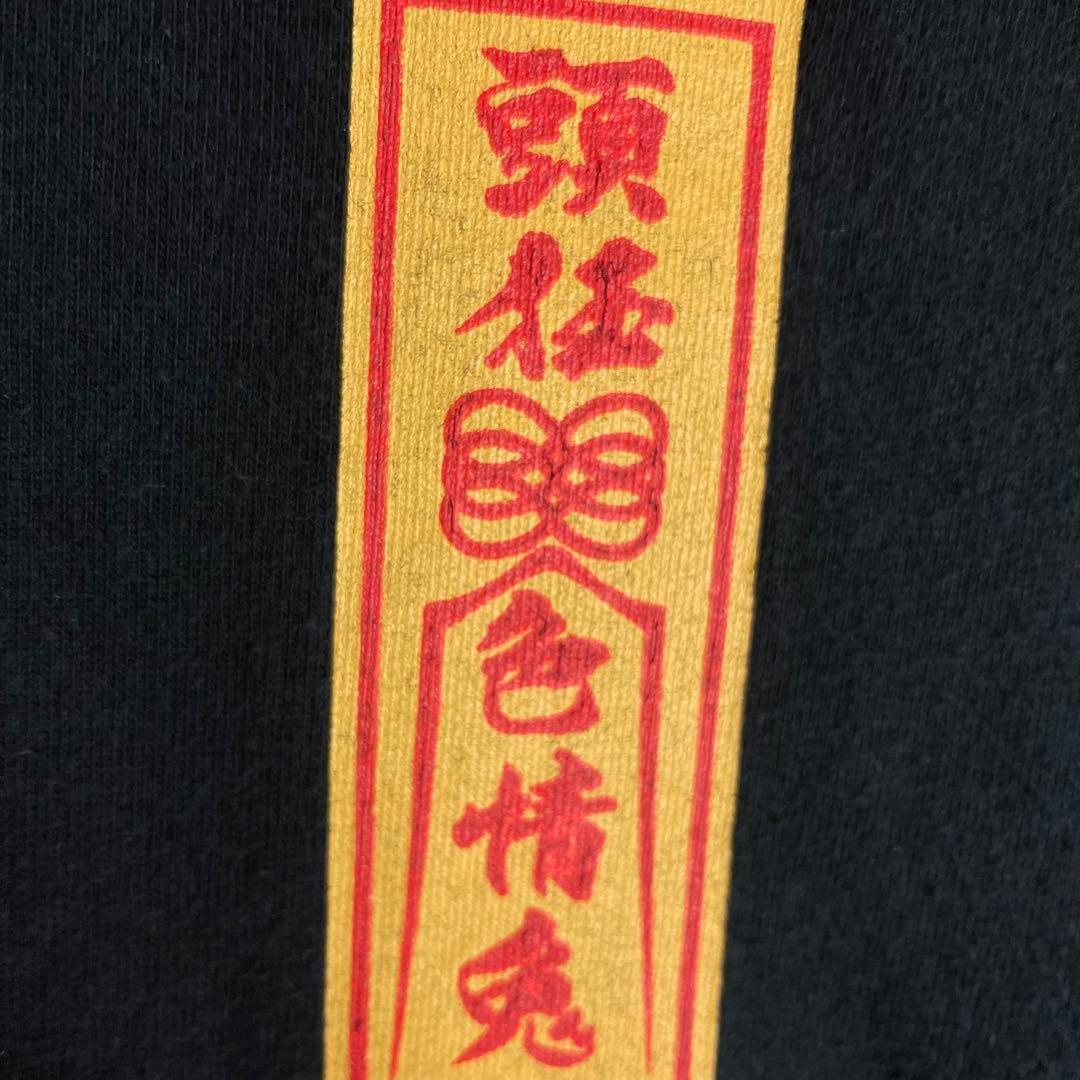 【激レア】FR2 キョンシー 頭狂色情兎 Tシャツ 神サイズL‼︎