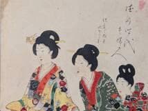 【真作】版画　木版画　錦絵　美人画　三人の遊女図　浮世絵美人三人図　X128