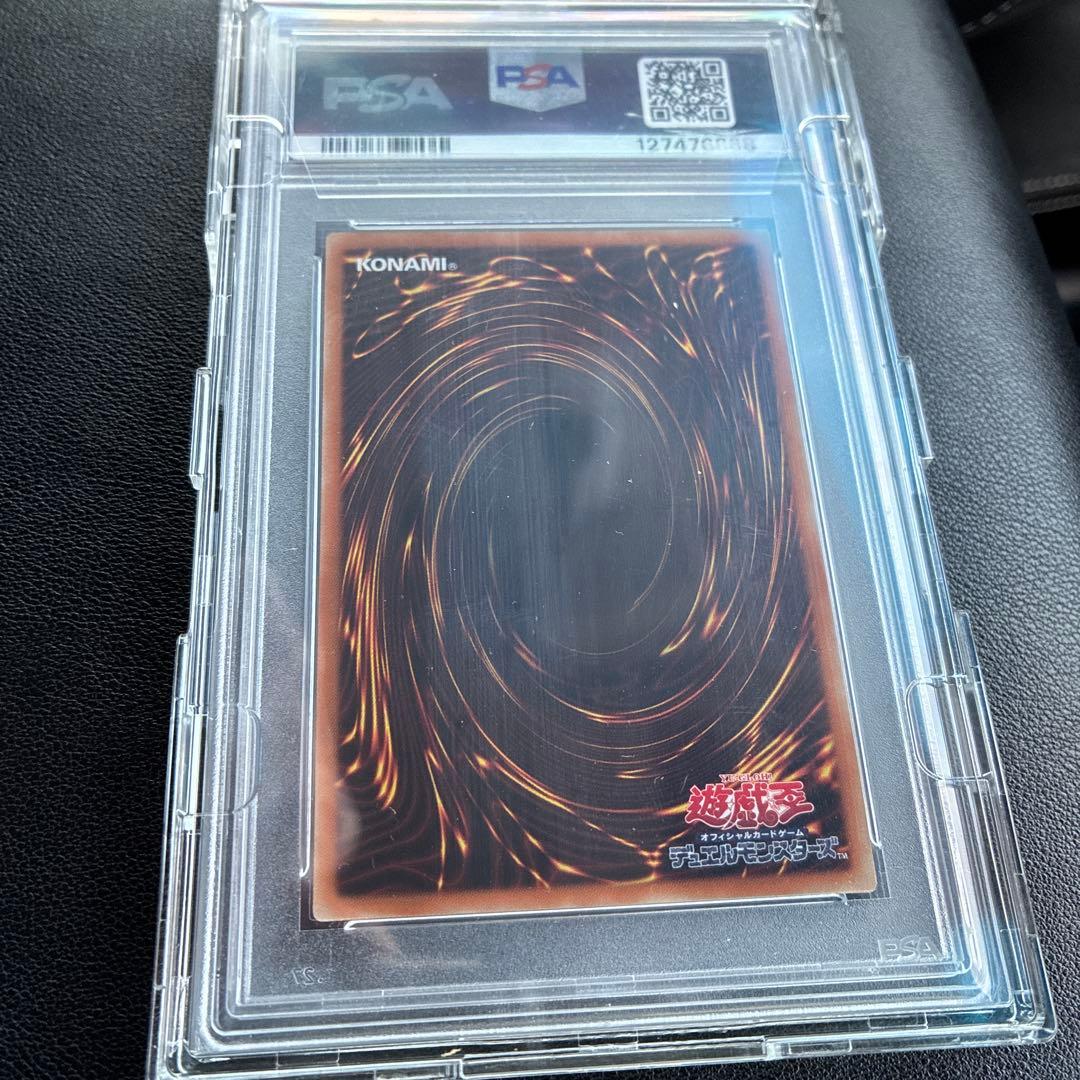 Wynn/Wind Charm, Vrd. シークレットレア PSA 10