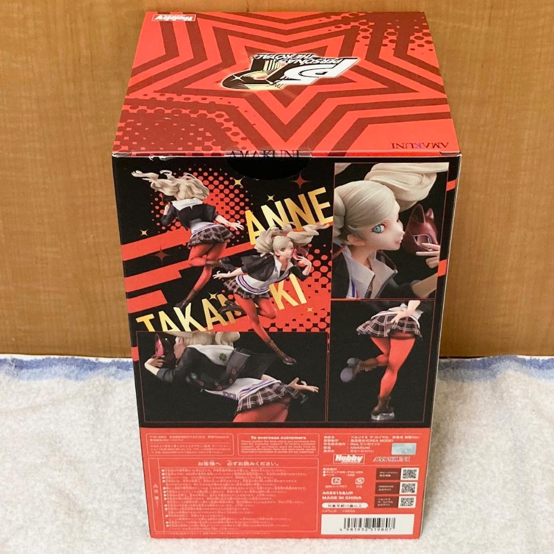 未開封 ペルソナ5 ザ・ロイヤル 高巻杏 制服Ver 1/7スケール フィギュア