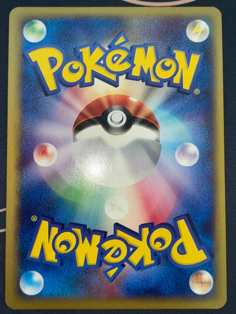 リザードン e ポケモンカード 103/128 カードe