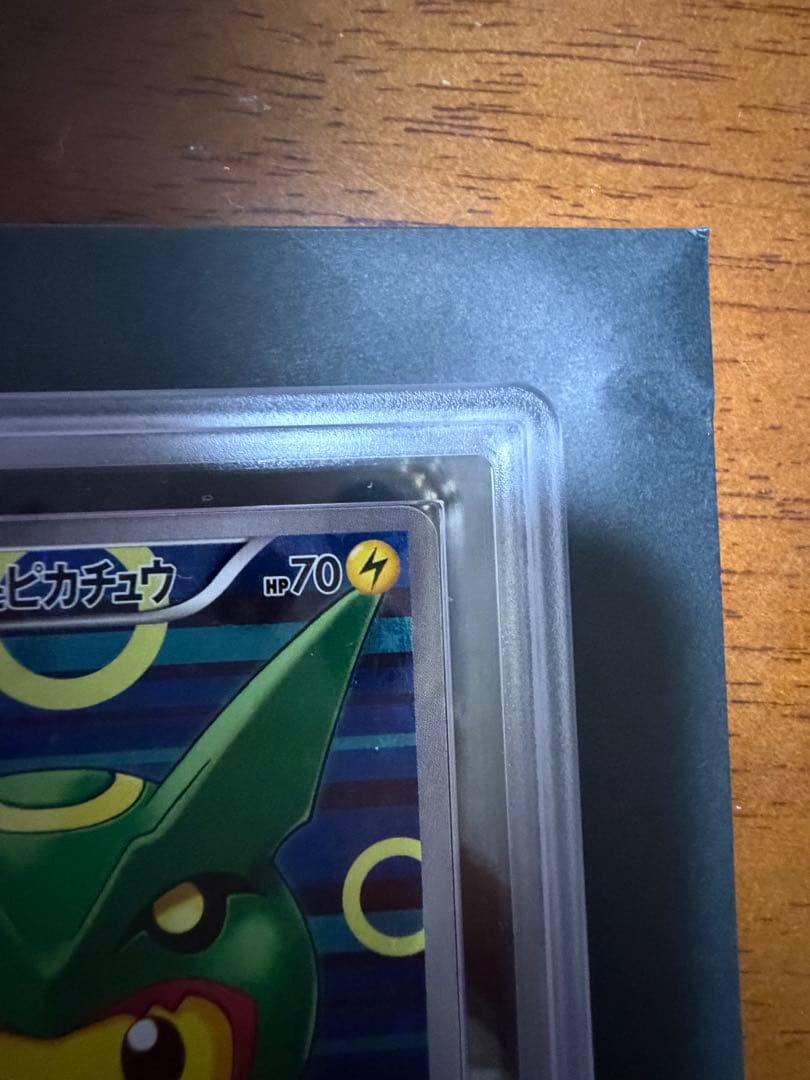 ポンチョを着たピカチュウ　レックウザVer　プロモ　230/XY-P　ARS10