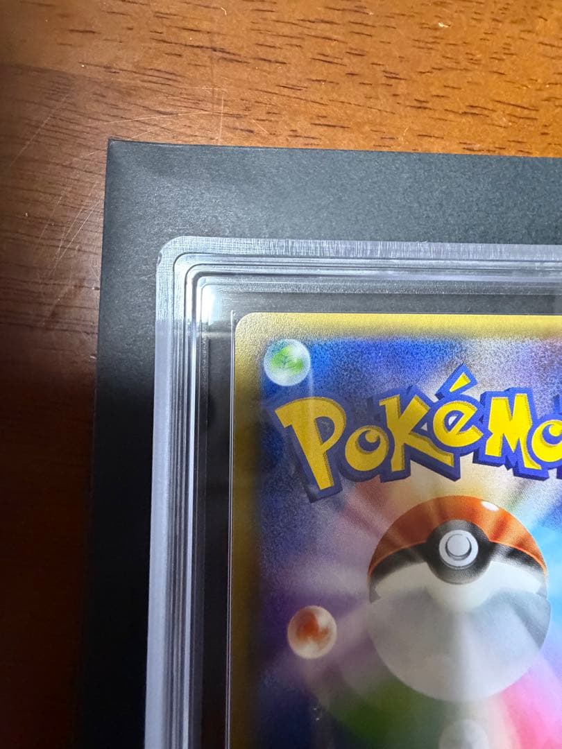 ポンチョを着たピカチュウ　レックウザVer　プロモ　230/XY-P　ARS10